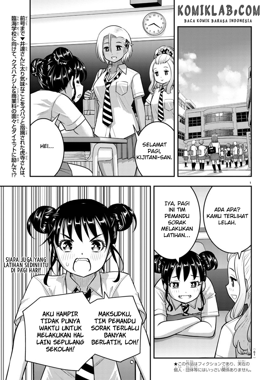 Yankee JK Kuzuhana-chan